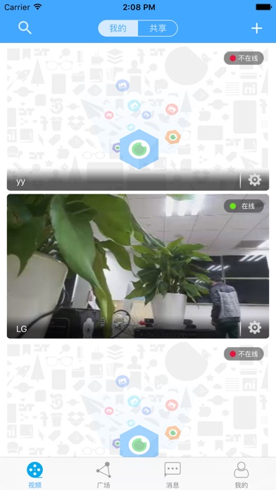 iPhone Screenshot 1