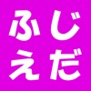 プレミアム商品券マップ