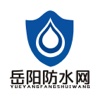 岳阳防水网