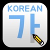 Korean 가나다 - Learn Korean Letter and Sound KA NA DA north korean navy 