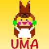 復讐馬UMAちゃん