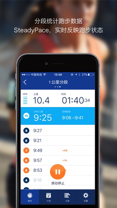 iPhone 屏幕快照 4