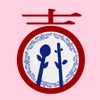 吉林美食