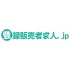 登録販売者の正社員・パートの求人・転職は登録販売者求人.jp