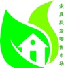 家具批发零售市场