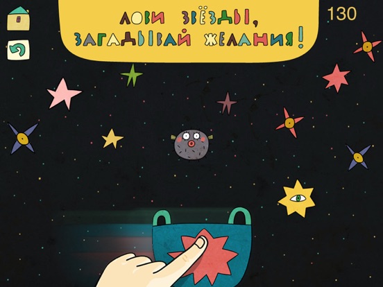 Снимок экрана iPad 4