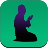 Namaz: The Muslim Prayer