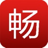 畅通车友会