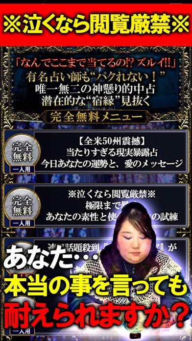 iPhone Screenshot 1