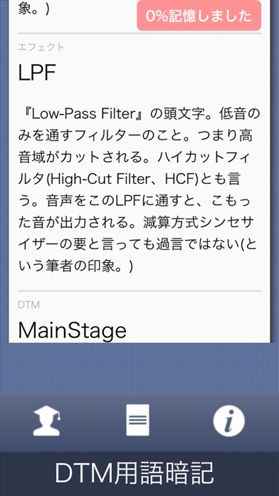 iPhone Screenshot 3