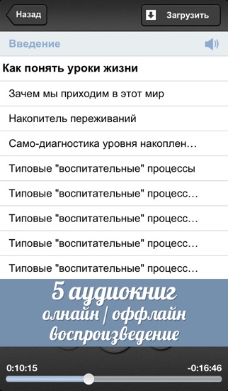 Александр Свияш - Раз... screenshot1