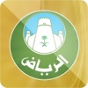 راصد الرياض