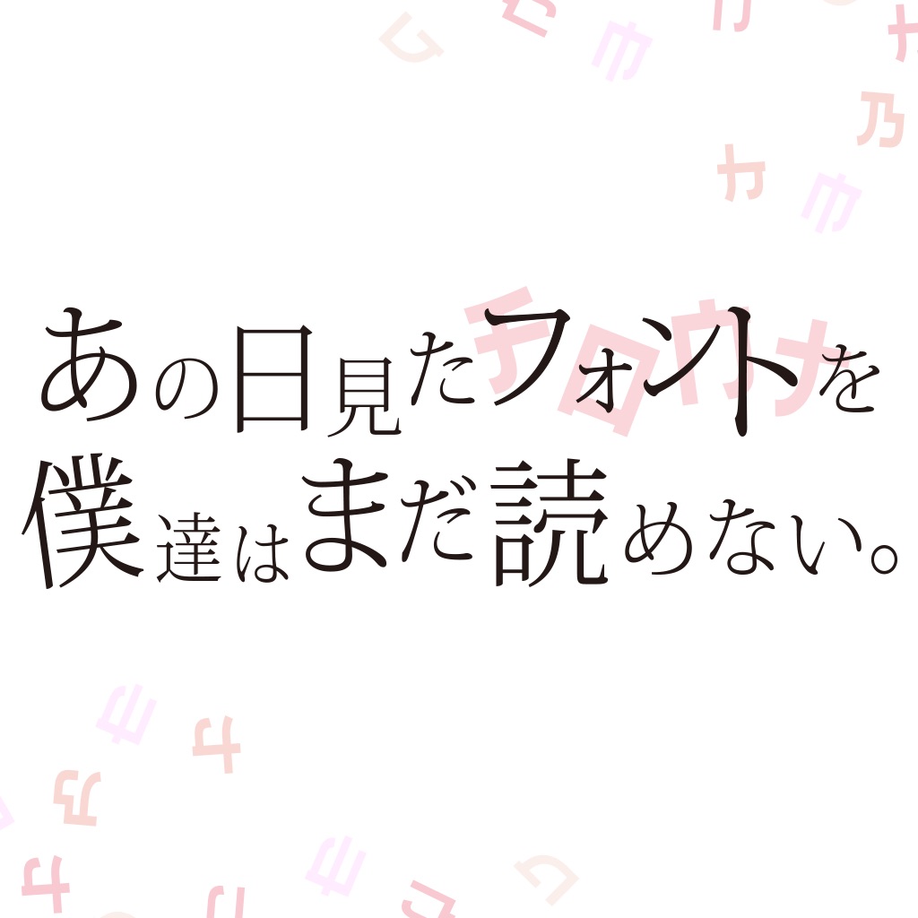 アイキャッチ画像