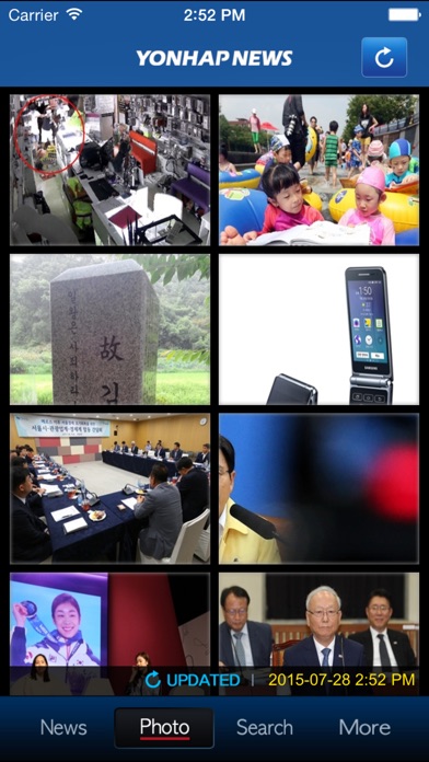 iPhone 스크린샷 4