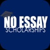 No Essay Scholarship - Push A Button To Apply gtcc scholarships 