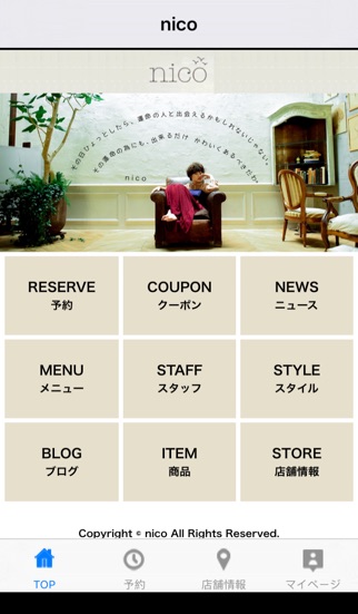 iPhone スクリーンショット 1