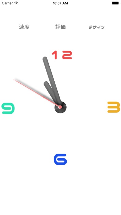 効率アップ時計”速い秒針” screenshot1