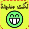 http://is4.mzstatic.com/image/thumb/Purple7/v4/5e/fa/e4/5efae4fb-1432-8e2e-7a8e-8c0cf3d7e098/source/100x100bb.jpg