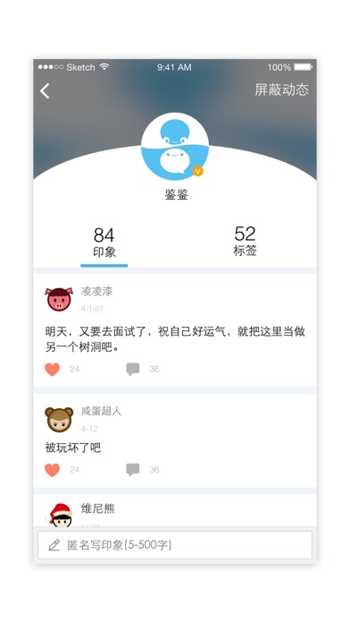 iPhone 屏幕快照 5
