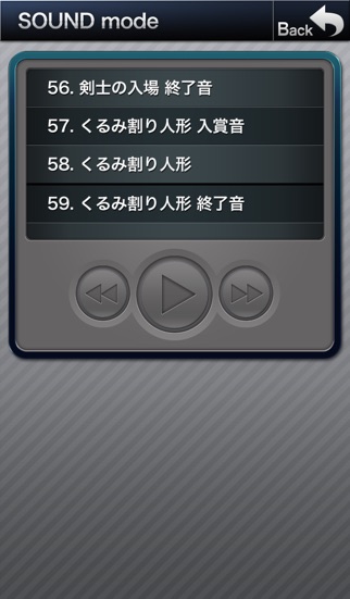 マイジャグラーⅢ screenshot1