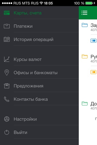 Скриншот из Донкомбанк