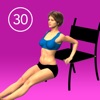 Женская Tricep Дип 30 дней вызов