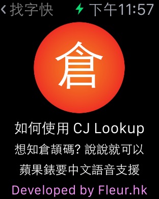iPhone 螢幕快照 4