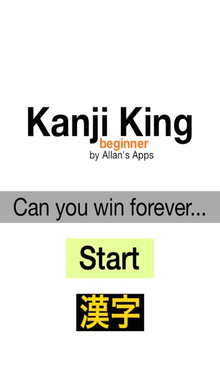 KanjiKing screenshot1