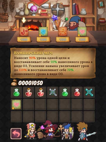 Скачать Hero Emblems