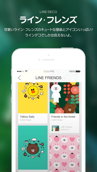 Line Deco ライン デコ 壁紙 アイコン Iphoneアプリ Applion