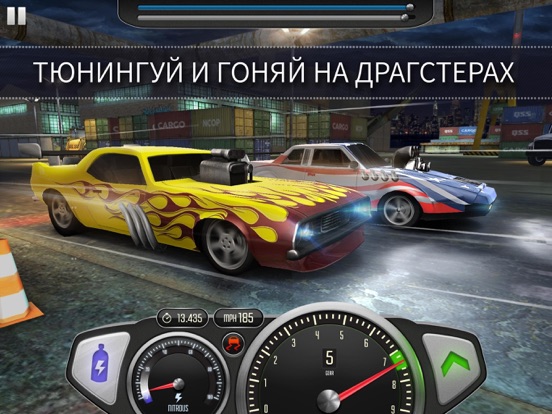 Top Speed: Drag & Fast Racing - Need For Real Race на iPad