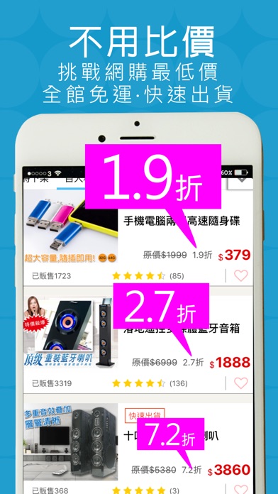 iPhone Screenshot 1