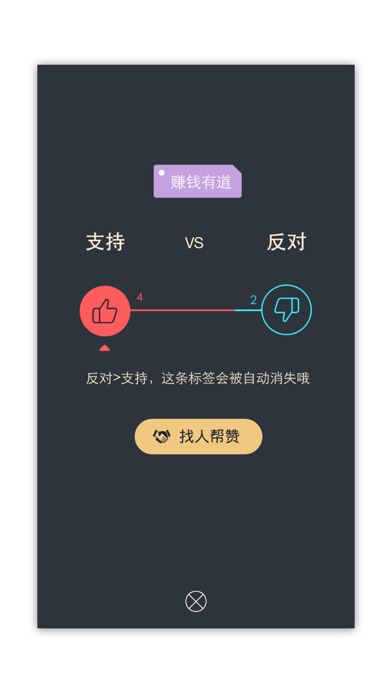 iPhone 屏幕快照 1