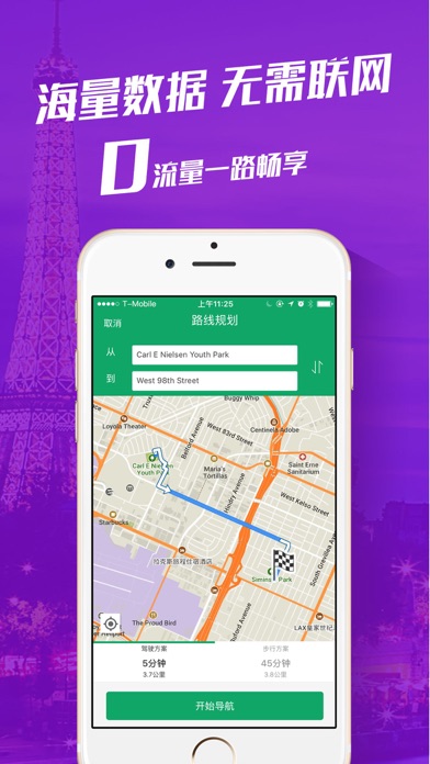 iPhone 屏幕快照 4