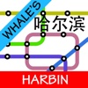 Harbin Metro Map Free harbin heilongjiang province 