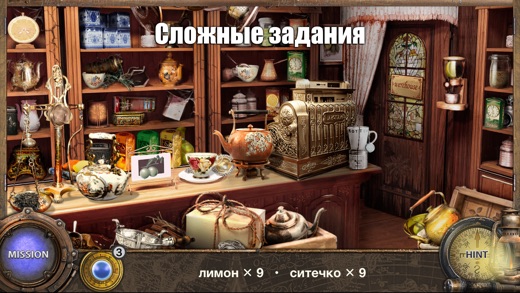 Игра Вокруг Света За 80 Дней - templatesinstruction