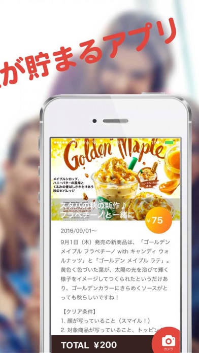 iPhone Screenshot 2