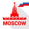 My Moscow - audio-guide walks of Moscow (Russia) moscow 