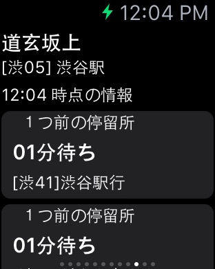 iPhone スクリーンショット 1