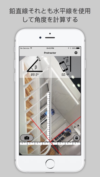 角度計測 すべての物の分度器メーター Iphoneアプリ Applion