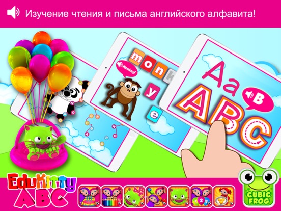 EduKitty ABC-алфавит для детей на iPad