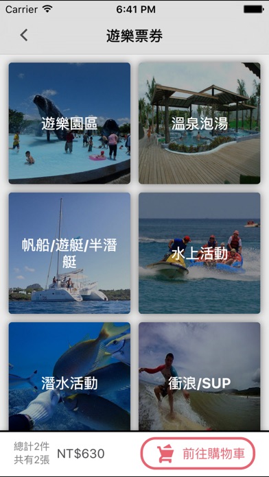 iPhone Screenshot 2