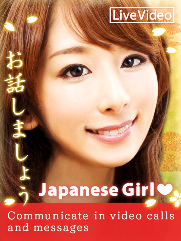 Japanese Live - Video Chat Rooms with Asian Girls par takuma yoshimura