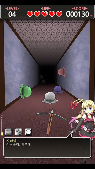 iPhone Screenshot 2