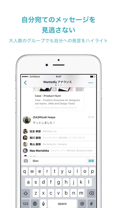 iPhone スクリーンショット 2