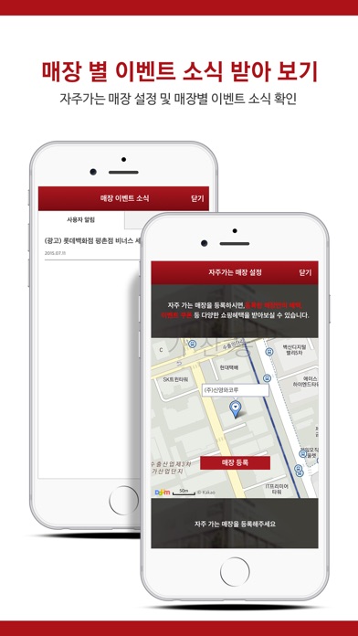 iPhone 스크린샷 5