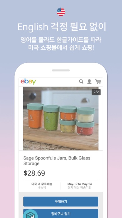 iPhone 스크린샷 2