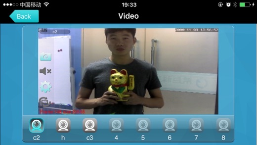 ภาพหน้าจอของ iPhone 3