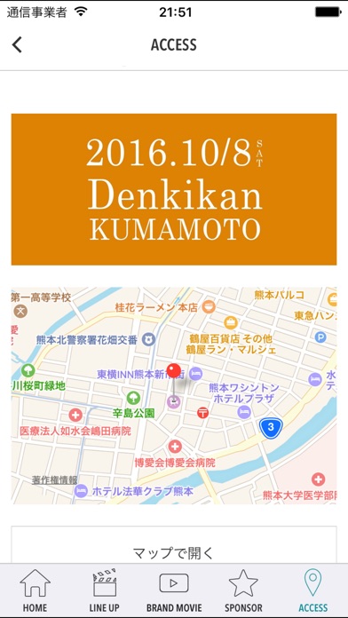 iPhone Screenshot 5