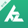 成都会来信息技术有限公司 - 会来会计端 artwork